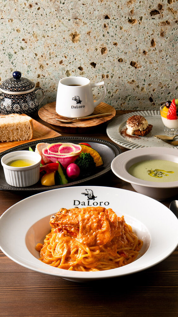ホーム | パスタと自家焙煎珈琲 DaLoro – ダローロ